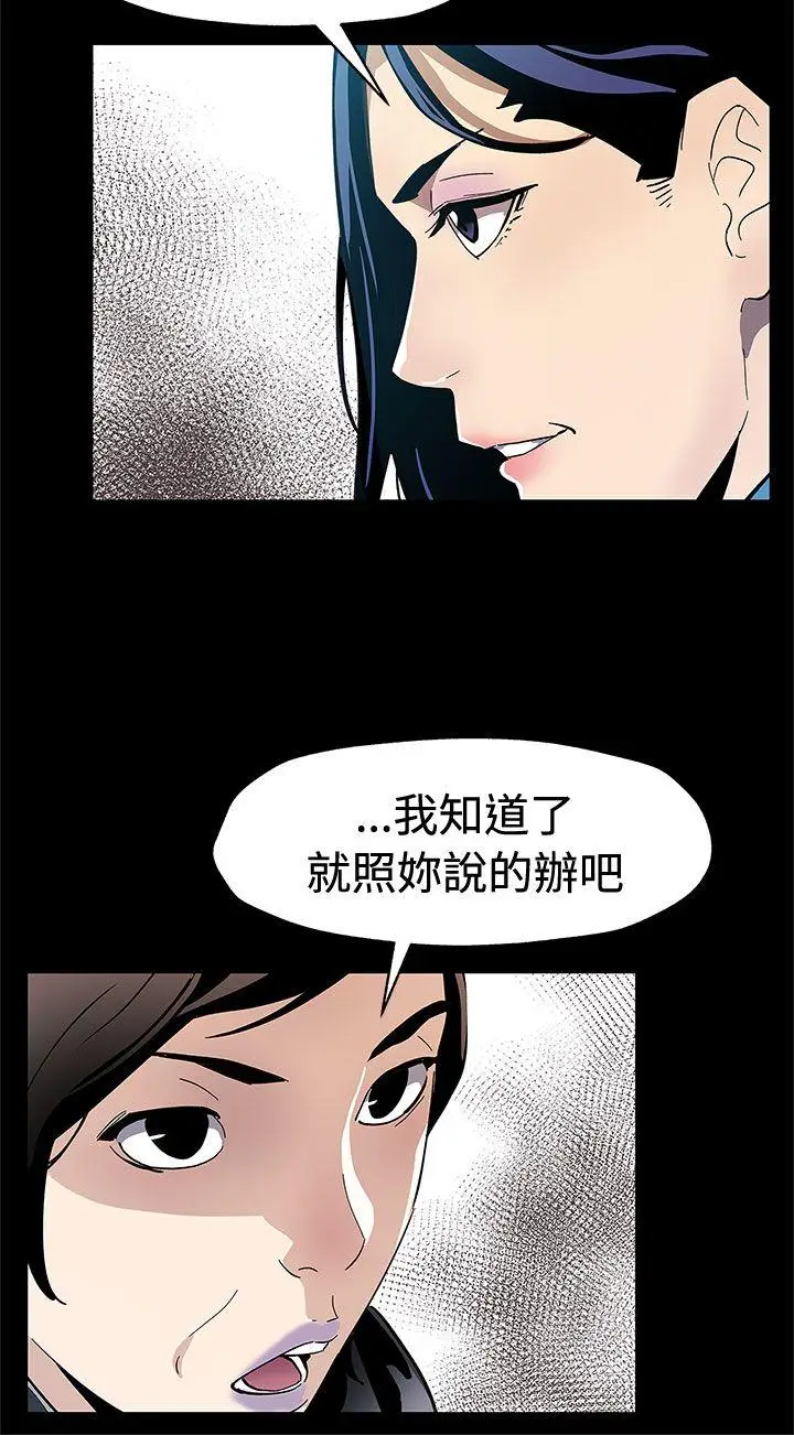 Mom cafe[顶通]韩漫全集-第61話-沒有永遠的秘密无删减无遮挡章节图片 