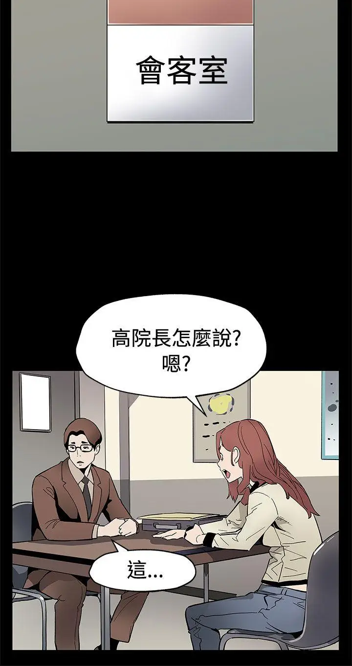 Mom cafe[顶通]韩漫全集-第61話-沒有永遠的秘密无删减无遮挡章节图片 