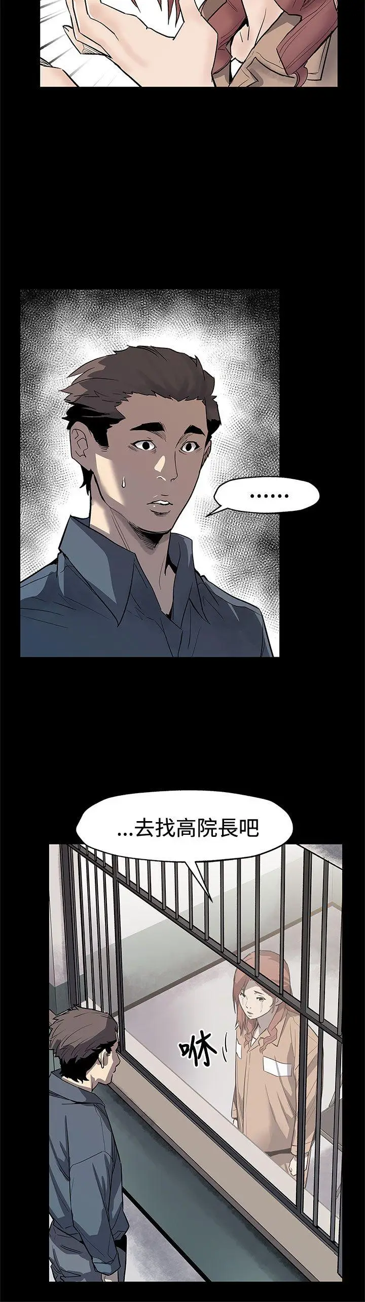 Mom cafe[顶通]韩漫全集-第62話-低頭的希宇爸爸无删减无遮挡章节图片 