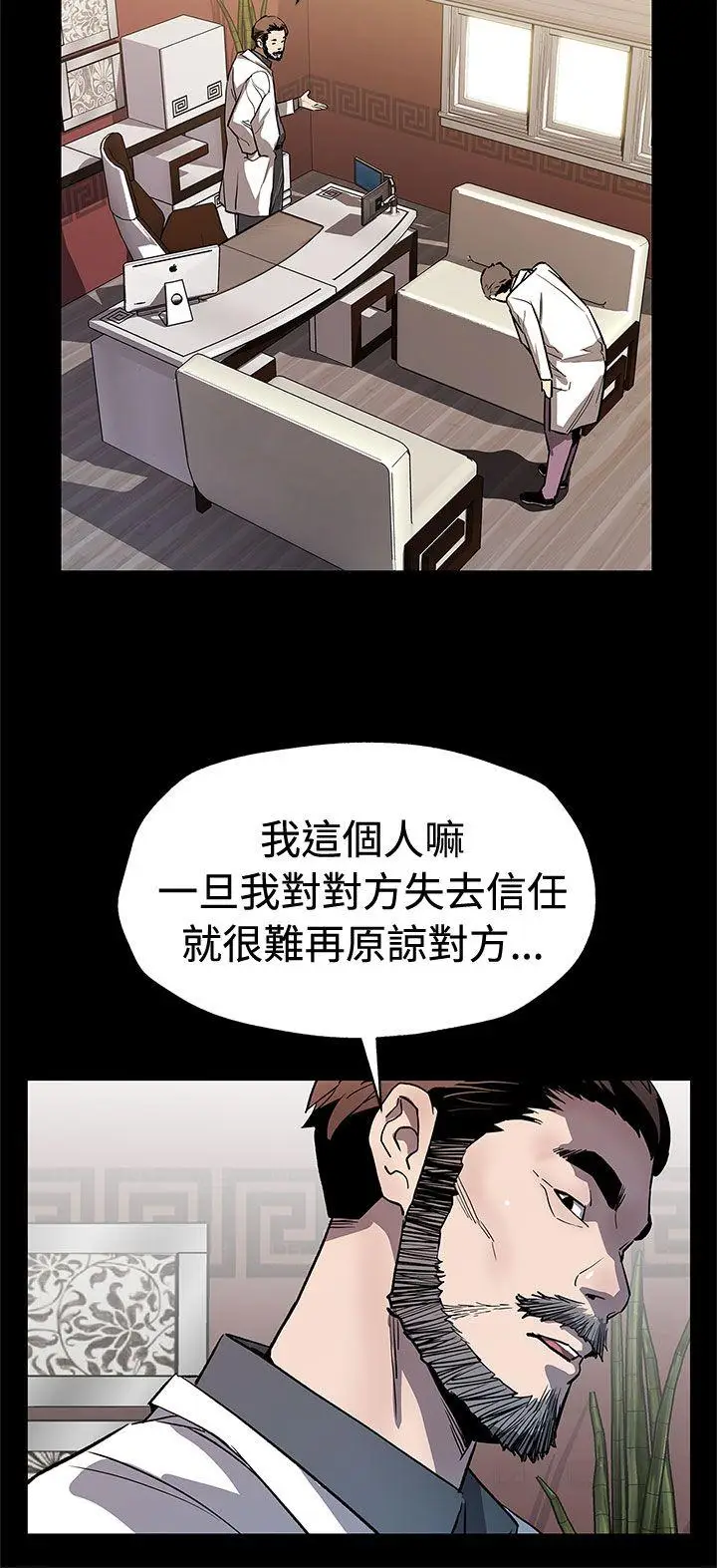 Mom cafe[顶通]韩漫全集-第62話-低頭的希宇爸爸无删减无遮挡章节图片 