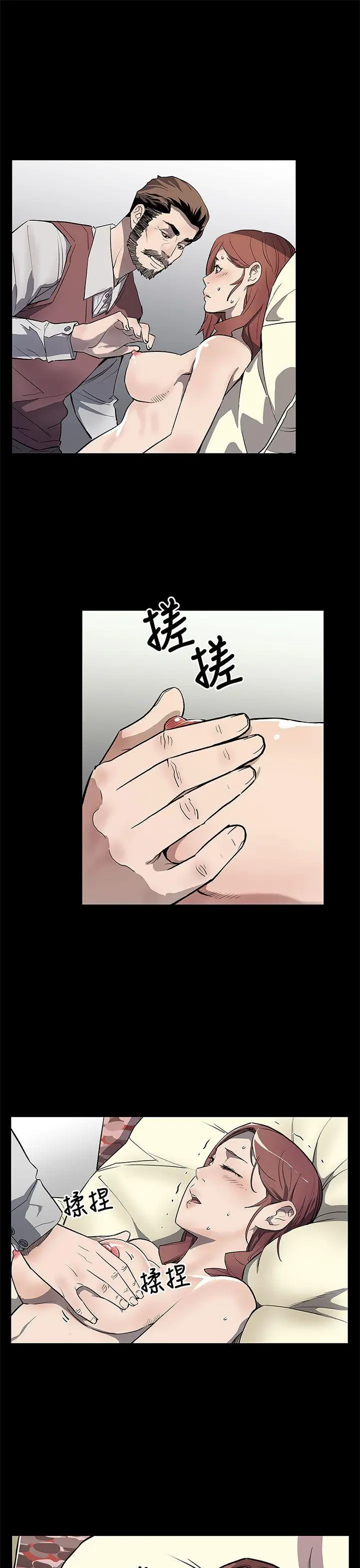 Mom cafe[顶通]韩漫全集-第64話-有錢也買不到的東西无删减无遮挡章节图片 