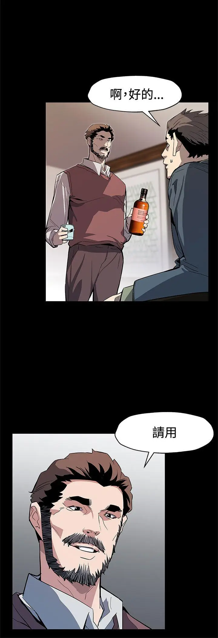 Mom cafe[顶通]韩漫全集-第64話-有錢也買不到的東西无删减无遮挡章节图片 