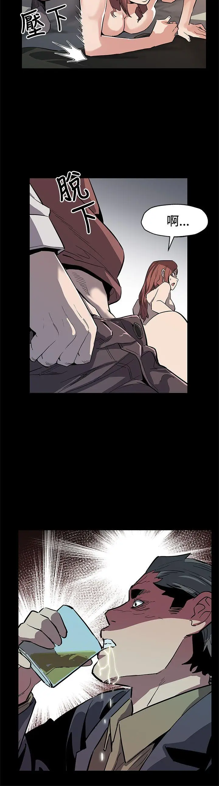 Mom cafe[顶通]韩漫全集-第64話-有錢也買不到的東西无删减无遮挡章节图片 