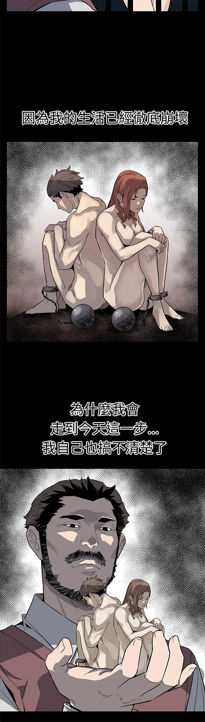 Mom cafe[顶通]韩漫全集-第65話-就像沒發生過一樣无删减无遮挡章节图片 