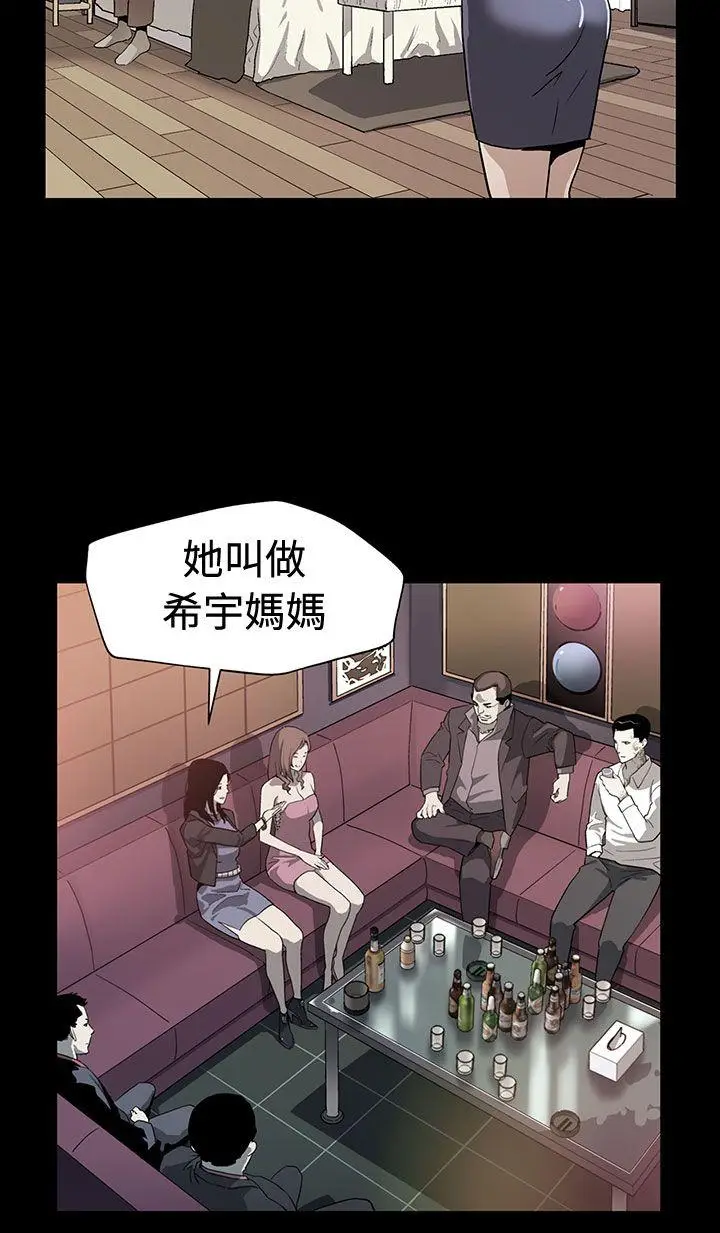 Mom cafe[顶通]韩漫全集-第65話-就像沒發生過一樣无删减无遮挡章节图片 