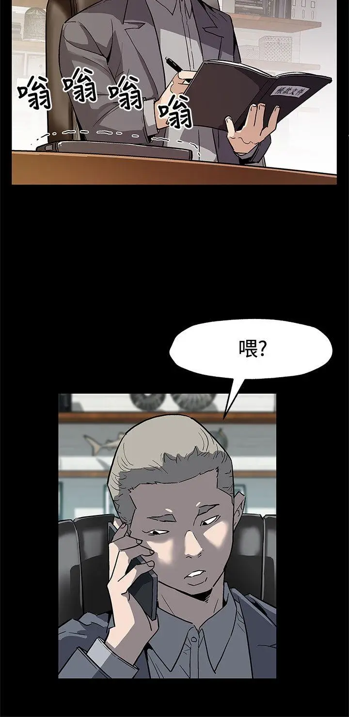 Mom cafe[顶通]韩漫全集-第66話-希宇媽媽的天下无删减无遮挡章节图片 