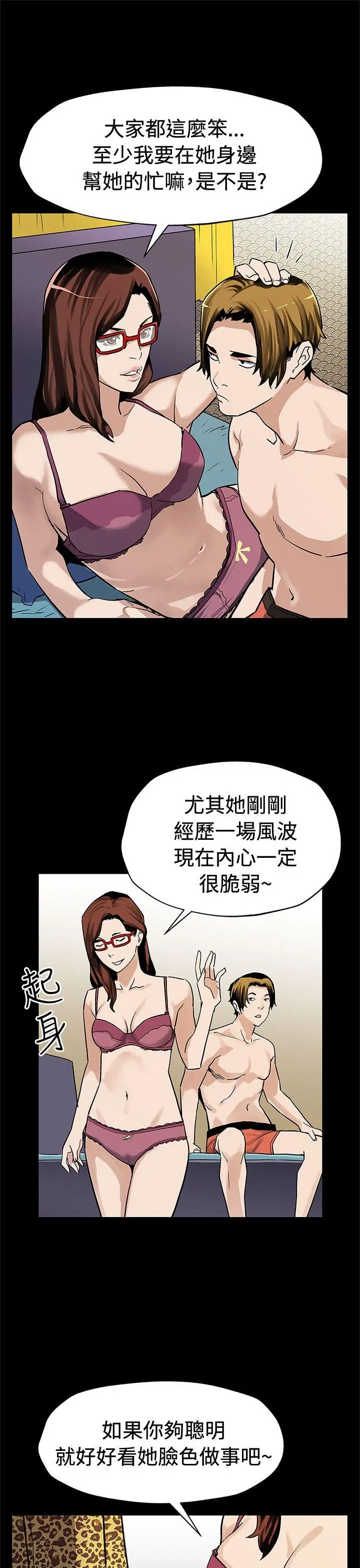 Mom cafe[顶通]韩漫全集-第66話-希宇媽媽的天下无删减无遮挡章节图片 