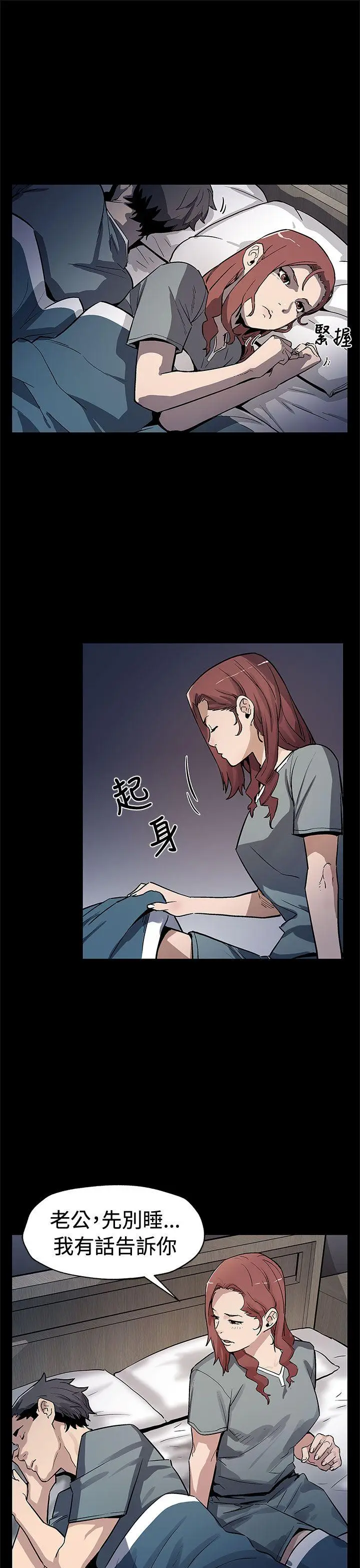 Mom cafe[顶通]韩漫全集-第67話-令人震驚的提議无删减无遮挡章节图片 