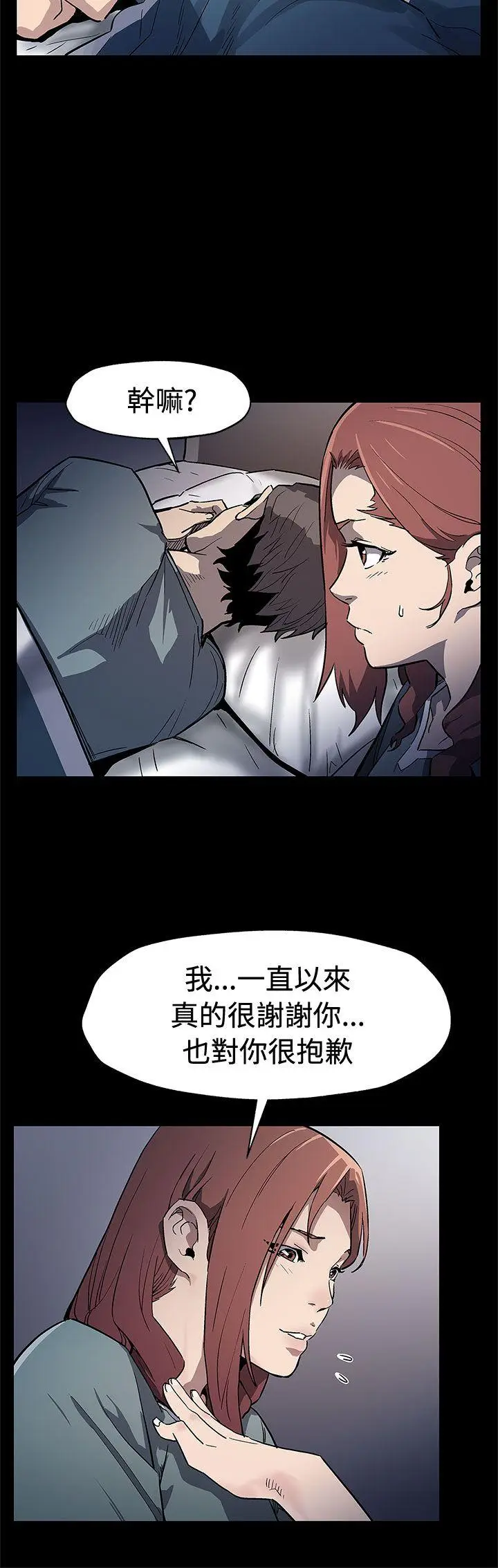 Mom cafe[顶通]韩漫全集-第67話-令人震驚的提議无删减无遮挡章节图片 