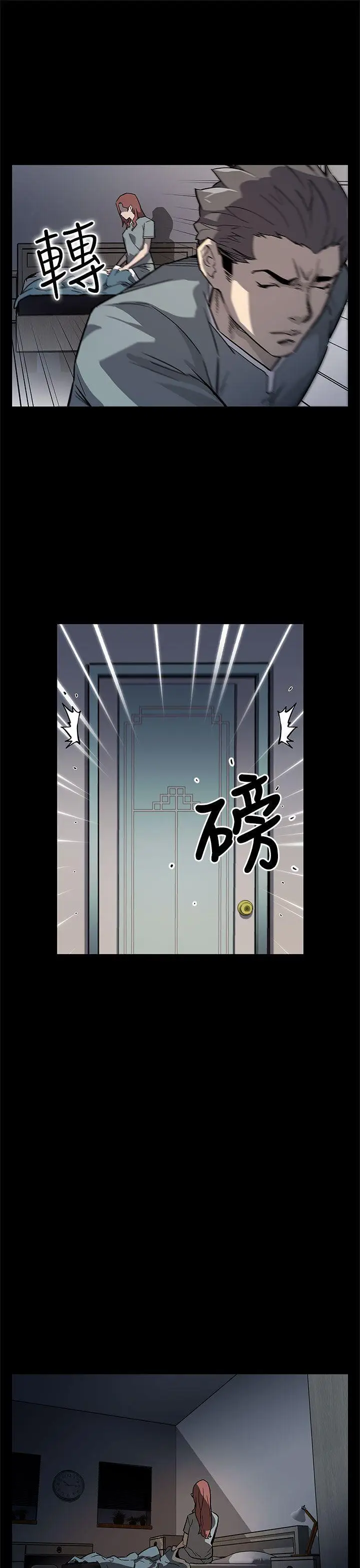 Mom cafe[顶通]韩漫全集-第67話-令人震驚的提議无删减无遮挡章节图片 