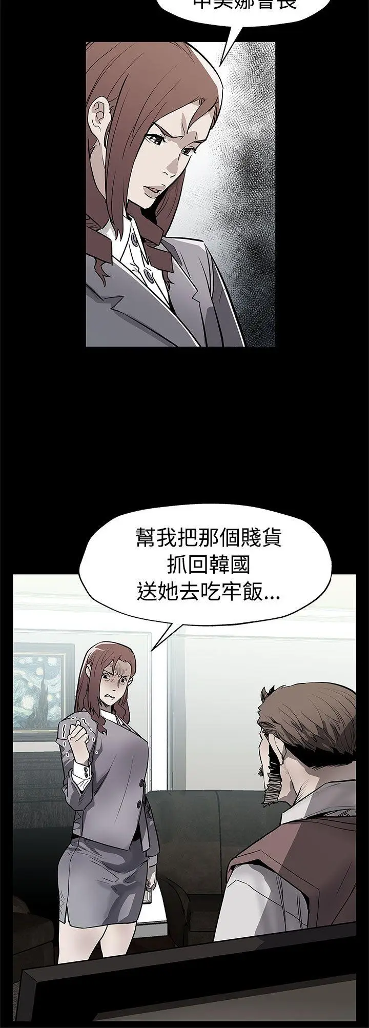 Mom cafe[顶通]韩漫全集-第69話-希宇媽媽的交易无删减无遮挡章节图片 