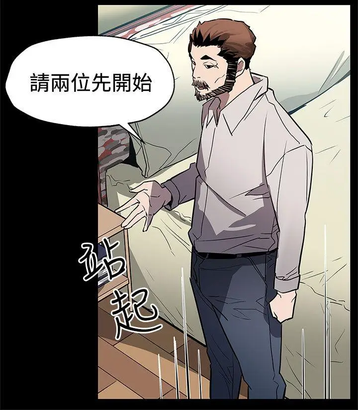 Mom cafe[顶通]韩漫全集-第69話-希宇媽媽的交易无删减无遮挡章节图片 