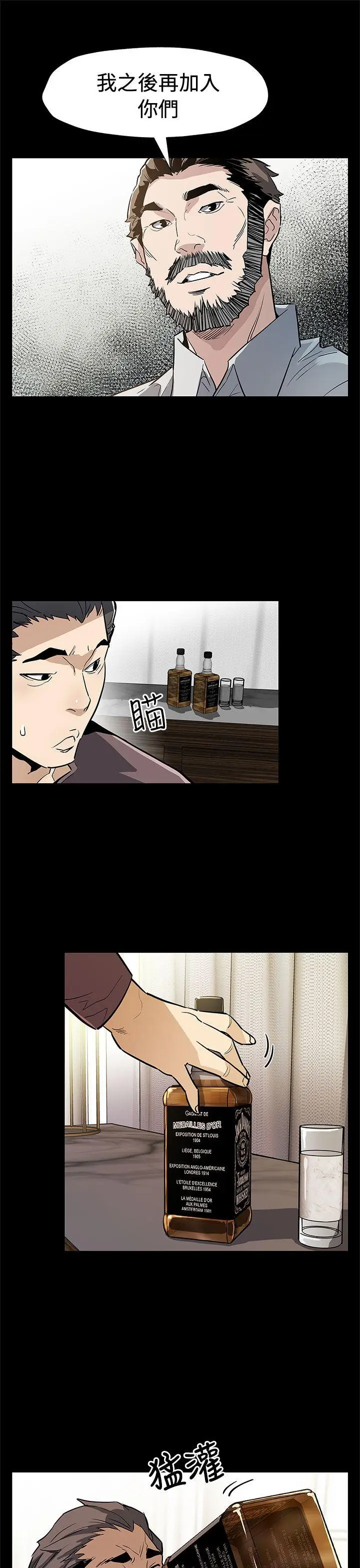 Mom cafe[顶通]韩漫全集-第69話-希宇媽媽的交易无删减无遮挡章节图片 