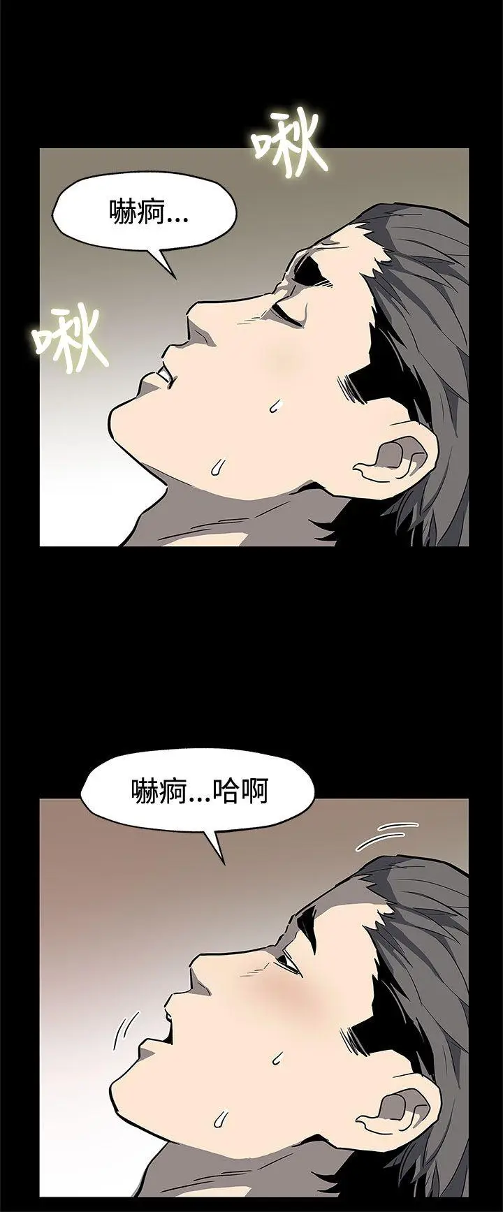 Mom cafe[顶通]韩漫全集-第70話-不易償還的代價无删减无遮挡章节图片 