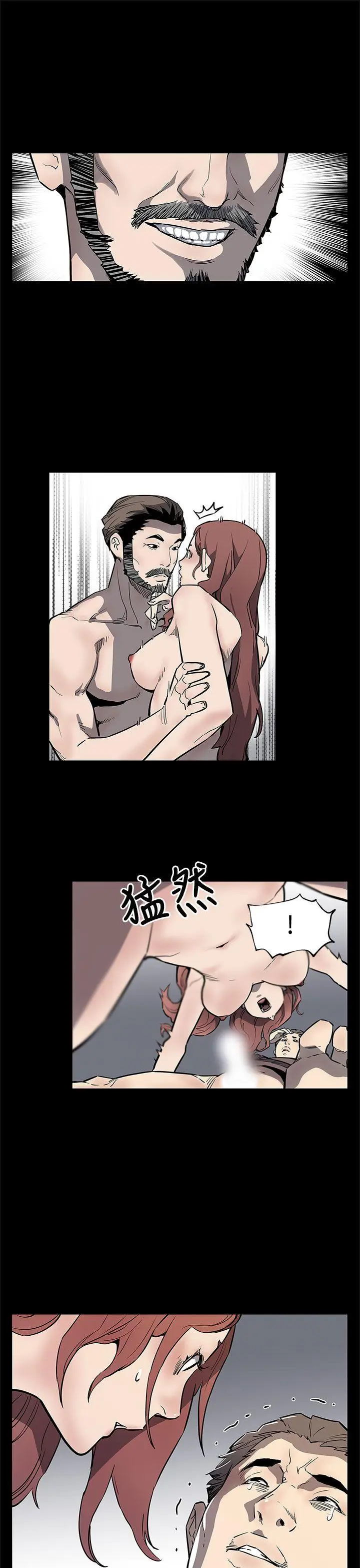 Mom cafe[顶通]韩漫全集-第70話-不易償還的代價无删减无遮挡章节图片 