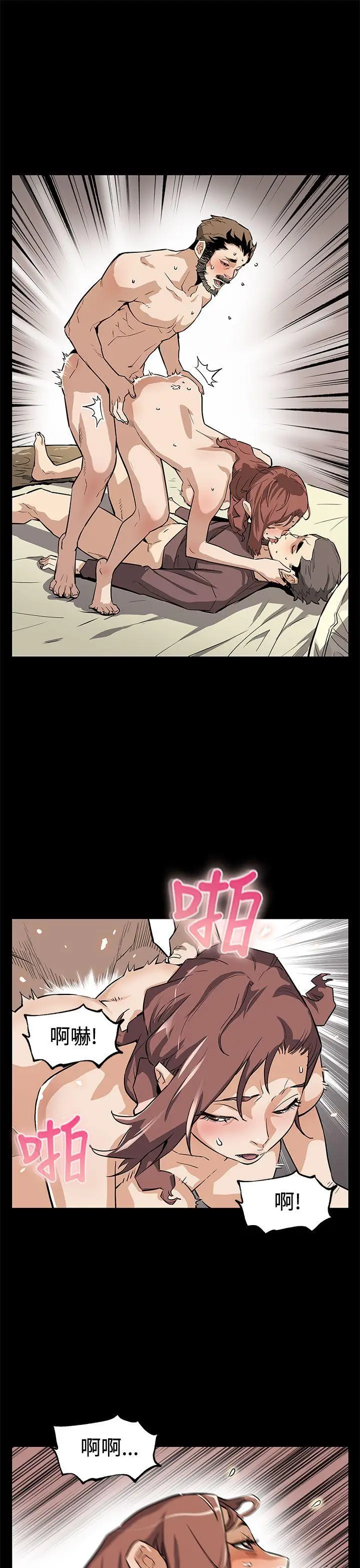 Mom cafe[顶通]韩漫全集-最終話无删减无遮挡章节图片 