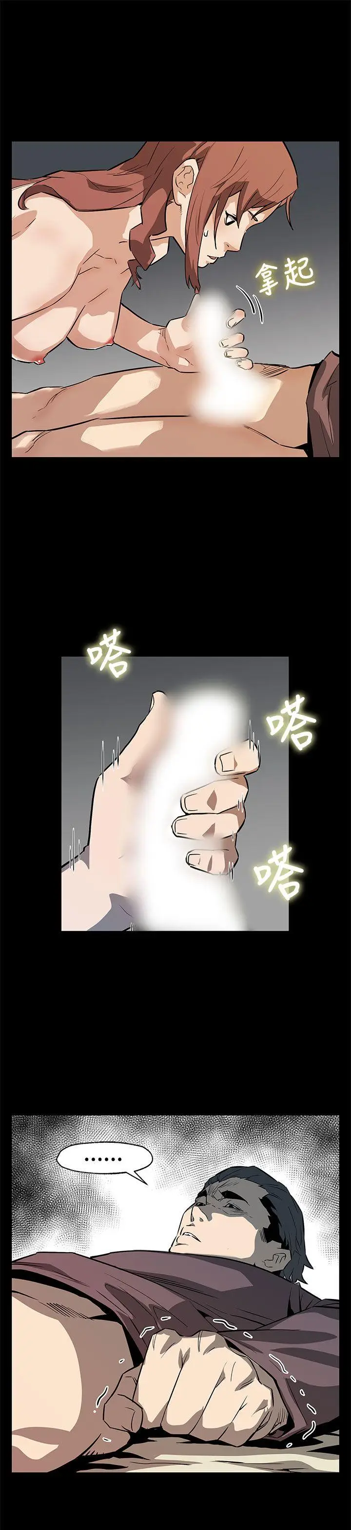 Mom cafe[顶通]韩漫全集-最終話无删减无遮挡章节图片 