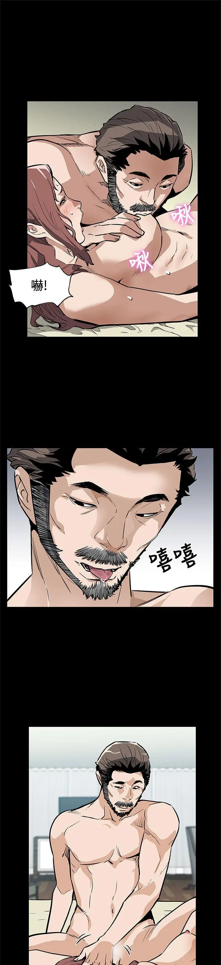 Mom cafe[顶通]韩漫全集-最終話无删减无遮挡章节图片 