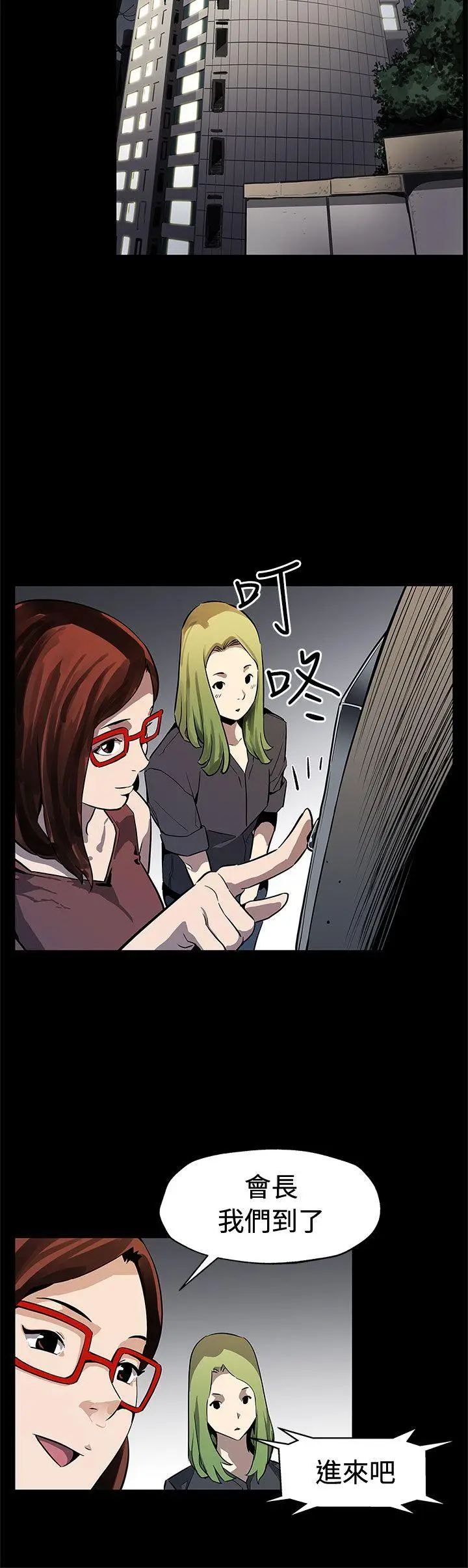 Mom cafe[顶通]韩漫全集-後記无删减无遮挡章节图片 