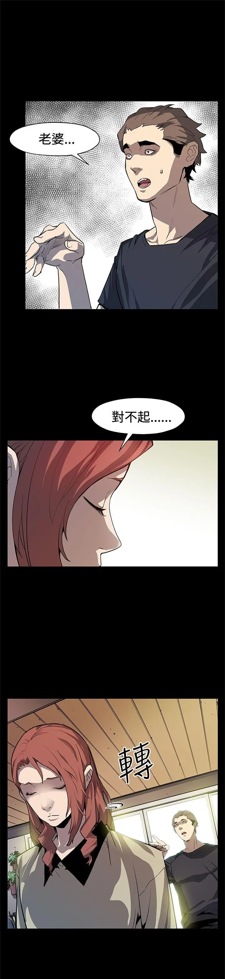 Mom cafe[顶通]韩漫全集-後記无删减无遮挡章节图片 