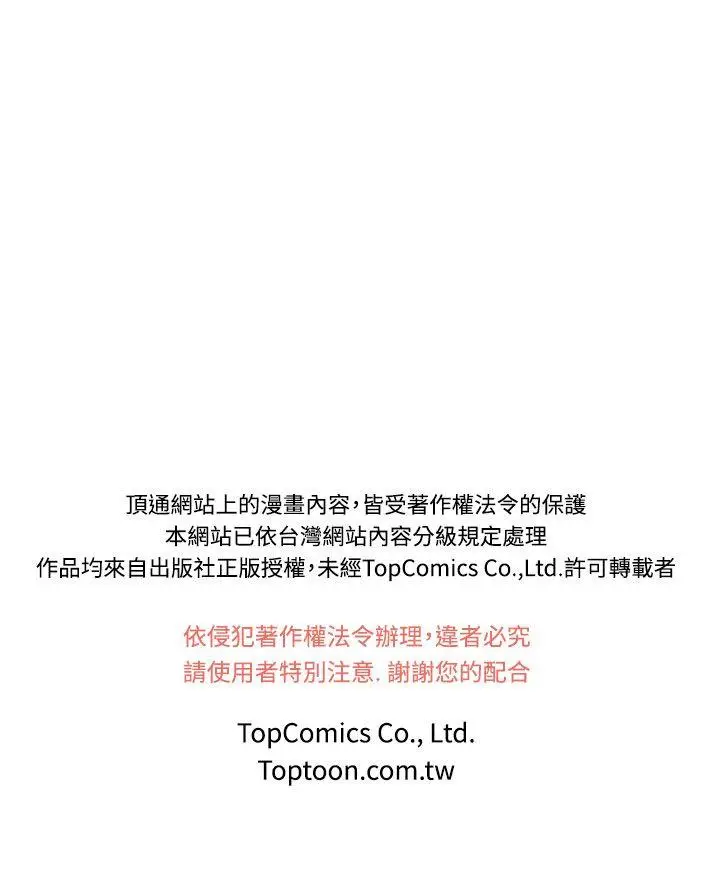 离婚报告书[顶通]韩漫全集-第1話-樂透老公(1)无删减无遮挡章节图片 