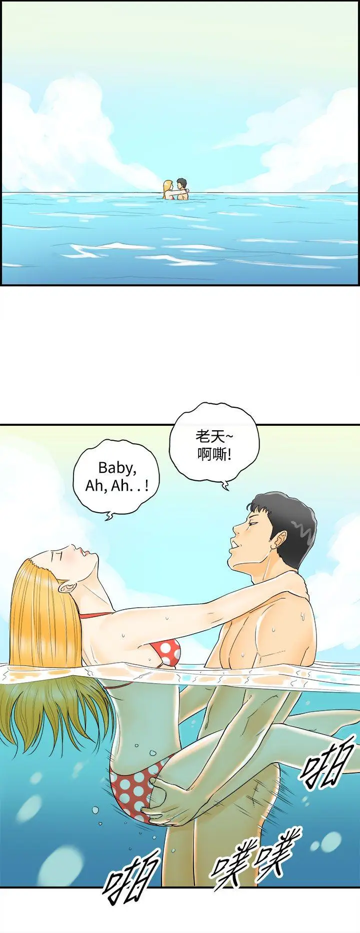 离婚报告书[顶通]韩漫全集-第8話-樂透老公(8)无删减无遮挡章节图片 