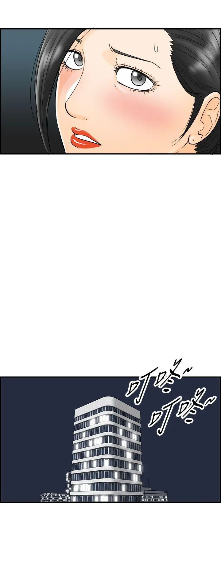 离婚报告书[顶通]韩漫全集-第15話-墮落老婆(3)无删减无遮挡章节图片 
