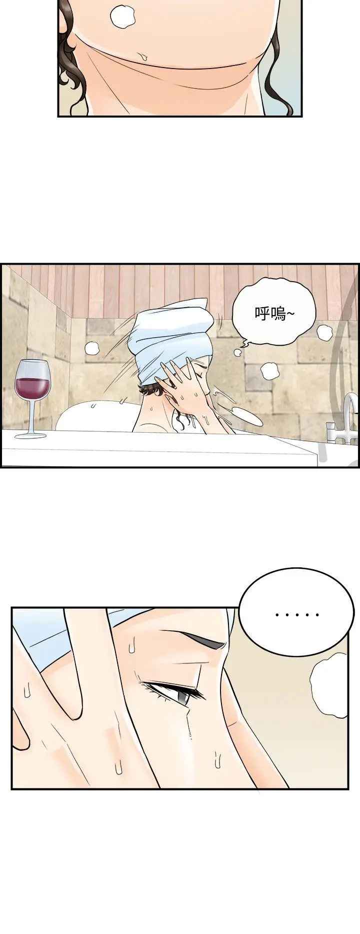 离婚报告书[顶通]韩漫全集-第23話-我的老婆是總統(1)无删减无遮挡章节图片 