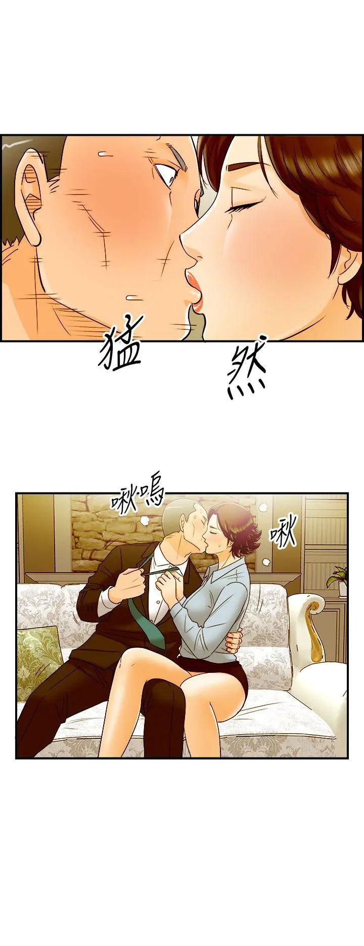 离婚报告书[顶通]韩漫全集-第25話-我的老婆是總統(3)无删减无遮挡章节图片 