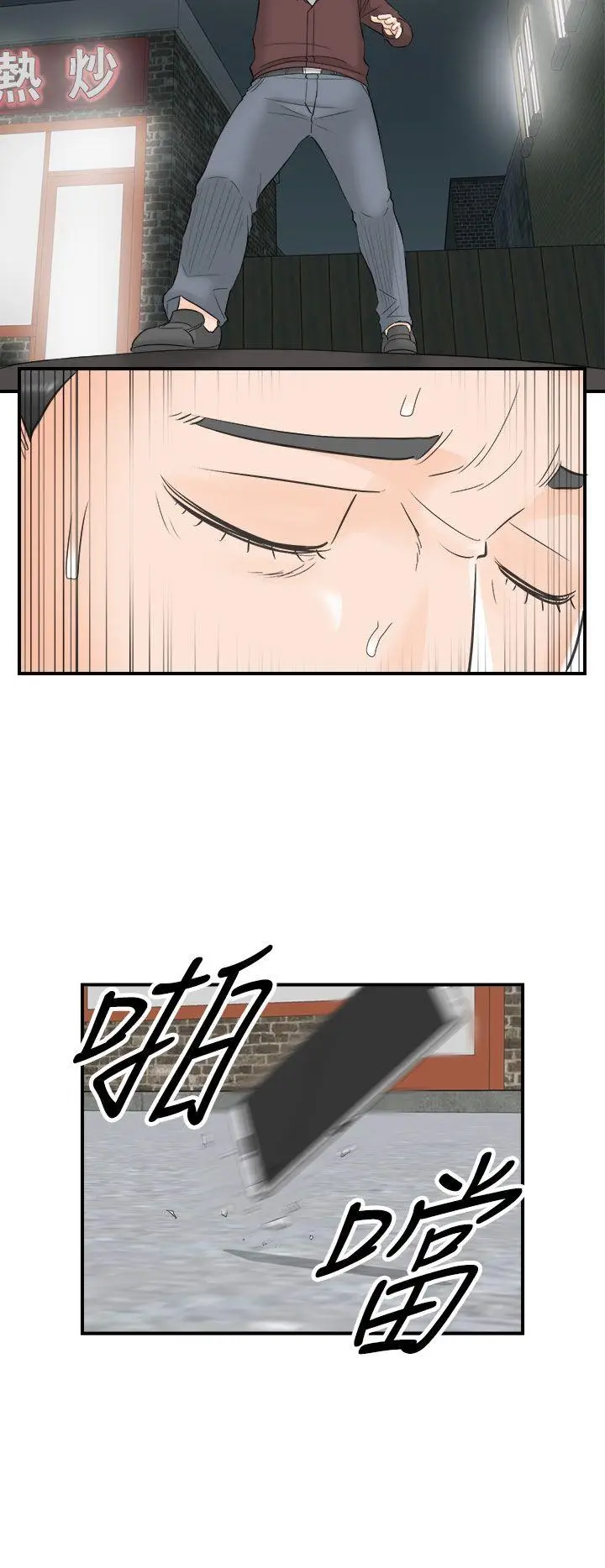 离婚报告书[顶通]韩漫全集-第28話-我的老婆是總統(6)无删减无遮挡章节图片 