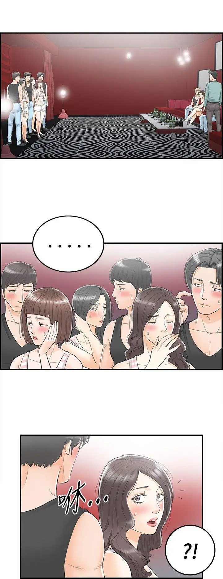 离婚报告书[顶通]韩漫全集-第31話-我的老婆是總統(9)无删减无遮挡章节图片 