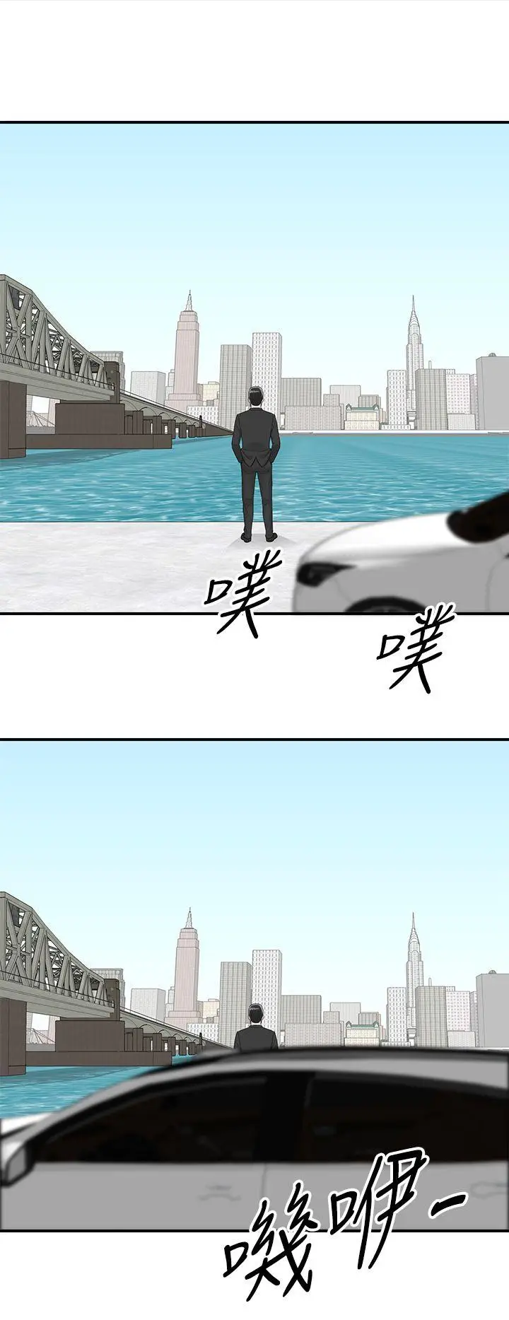离婚报告书[顶通]韩漫全集-第32話-我的老婆是總統(終)无删减无遮挡章节图片 