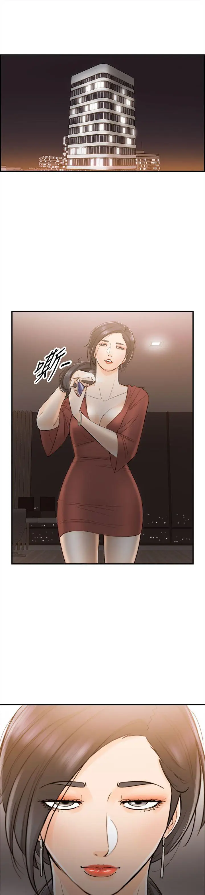 离婚报告书[顶通]韩漫全集-第35話-老婆的秘密協助(3)无删减无遮挡章节图片 