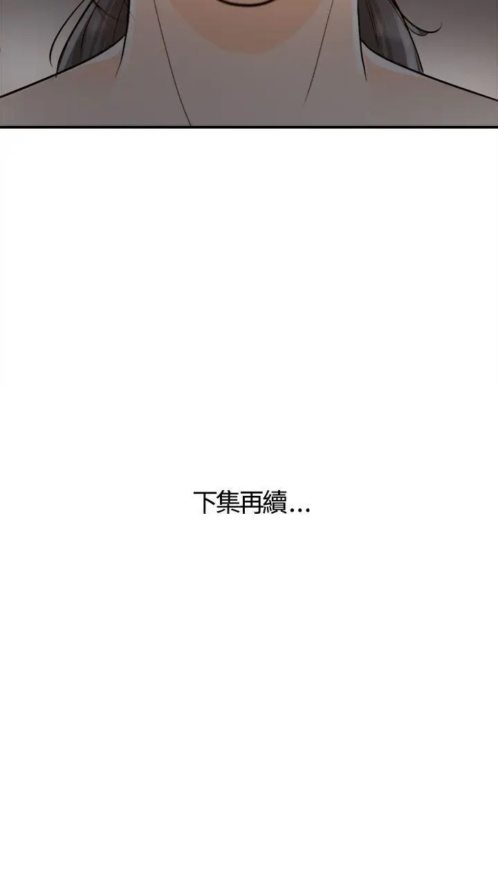 离婚报告书[顶通]韩漫全集-第35話-老婆的秘密協助(3)无删减无遮挡章节图片 