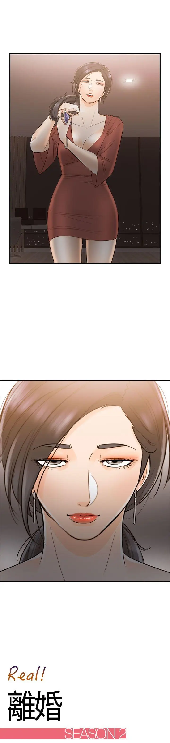 离婚报告书[顶通]韩漫全集-第36話-老婆的秘密協助(4)无删减无遮挡章节图片 