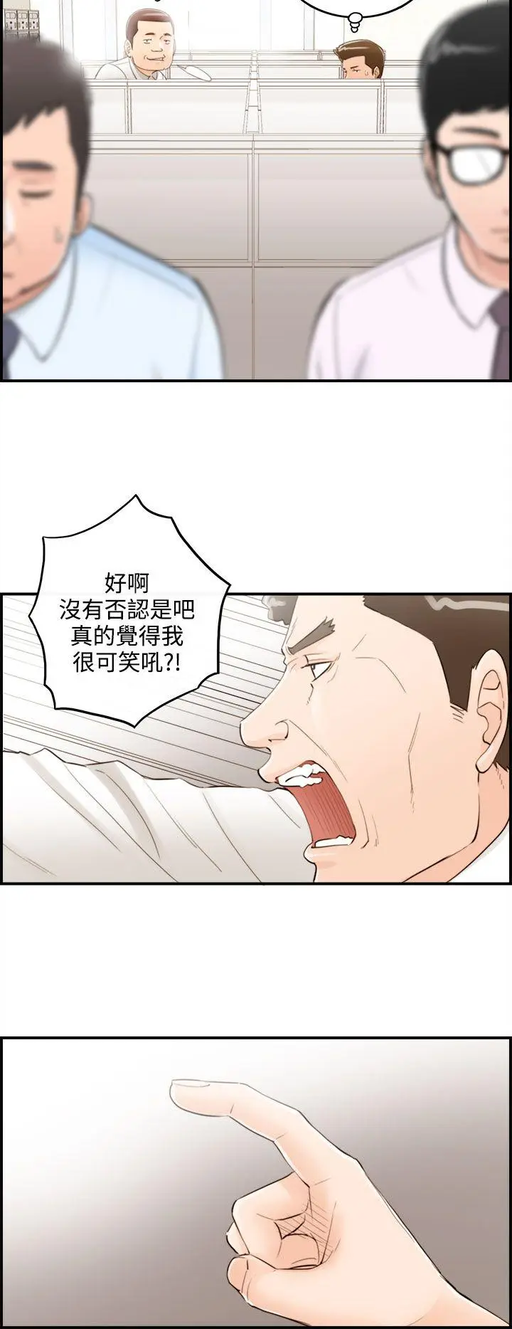 离婚报告书[顶通]韩漫全集-第37話-老婆的秘密協助(5)无删减无遮挡章节图片 