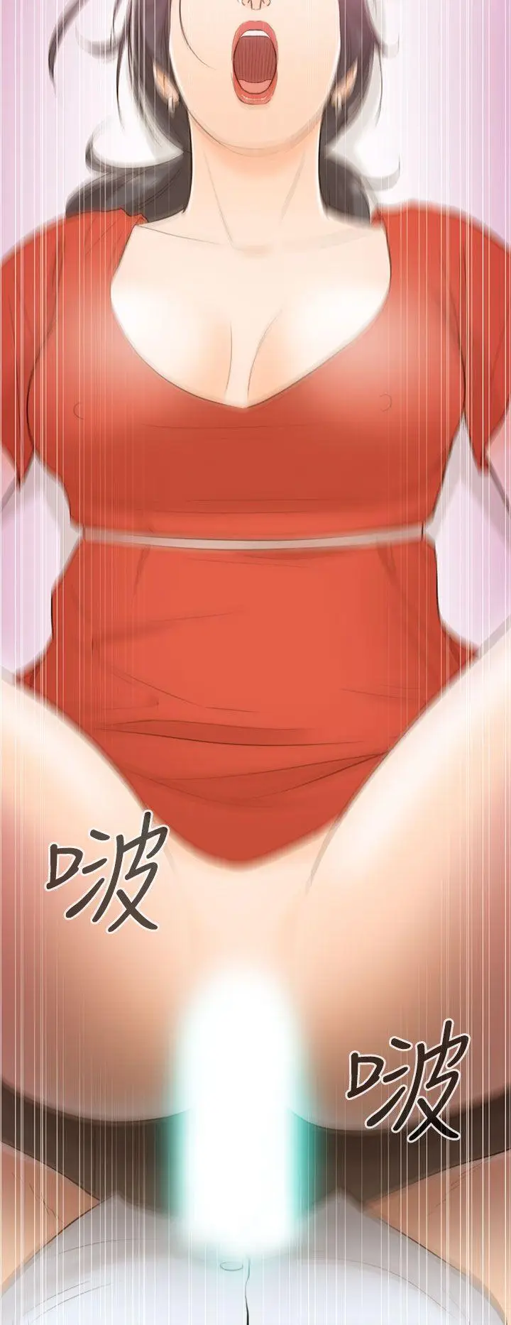 离婚报告书[顶通]韩漫全集-第37話-老婆的秘密協助(5)无删减无遮挡章节图片 