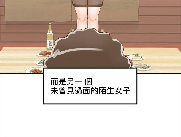 离婚报告书[顶通]韩漫全集-第37話-老婆的秘密協助(5)无删减无遮挡章节图片 