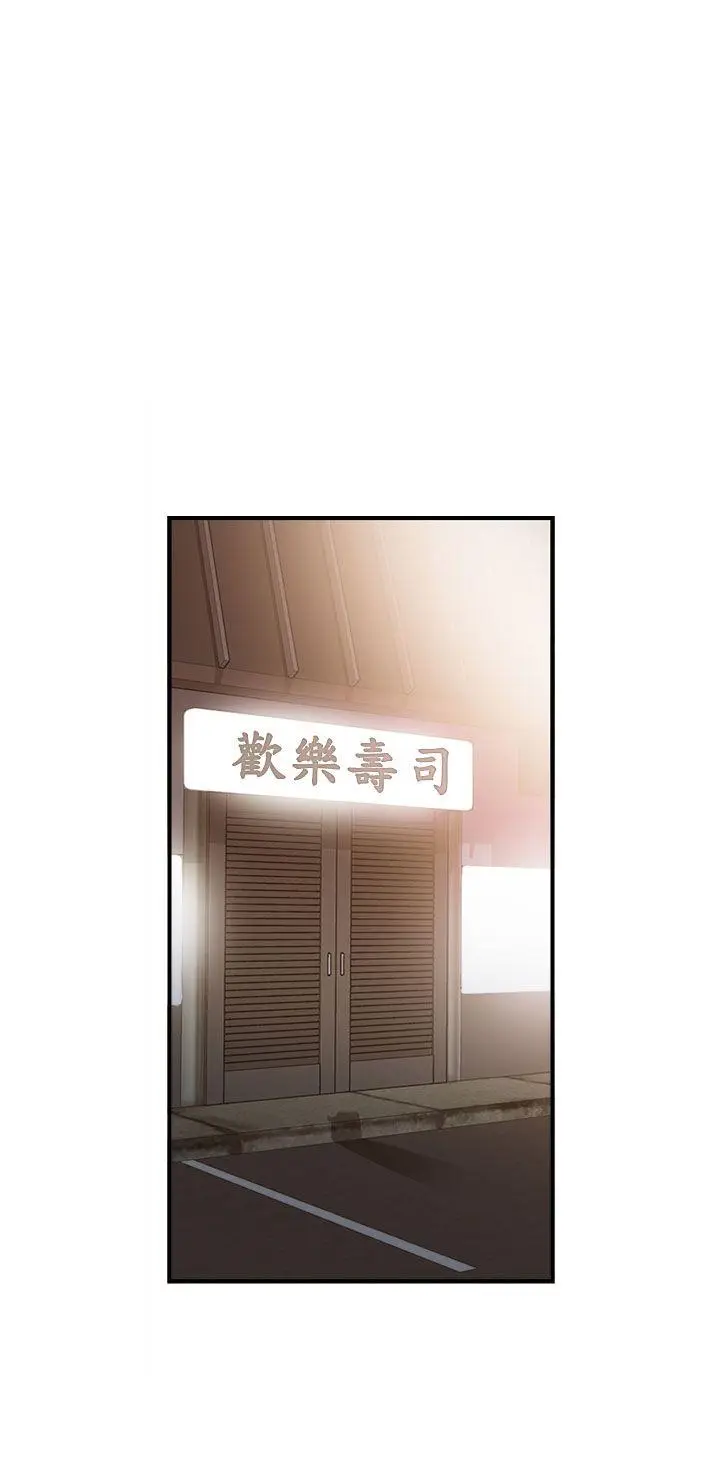 离婚报告书[顶通]韩漫全集-第38話-老婆的秘密協助(6)无删减无遮挡章节图片 