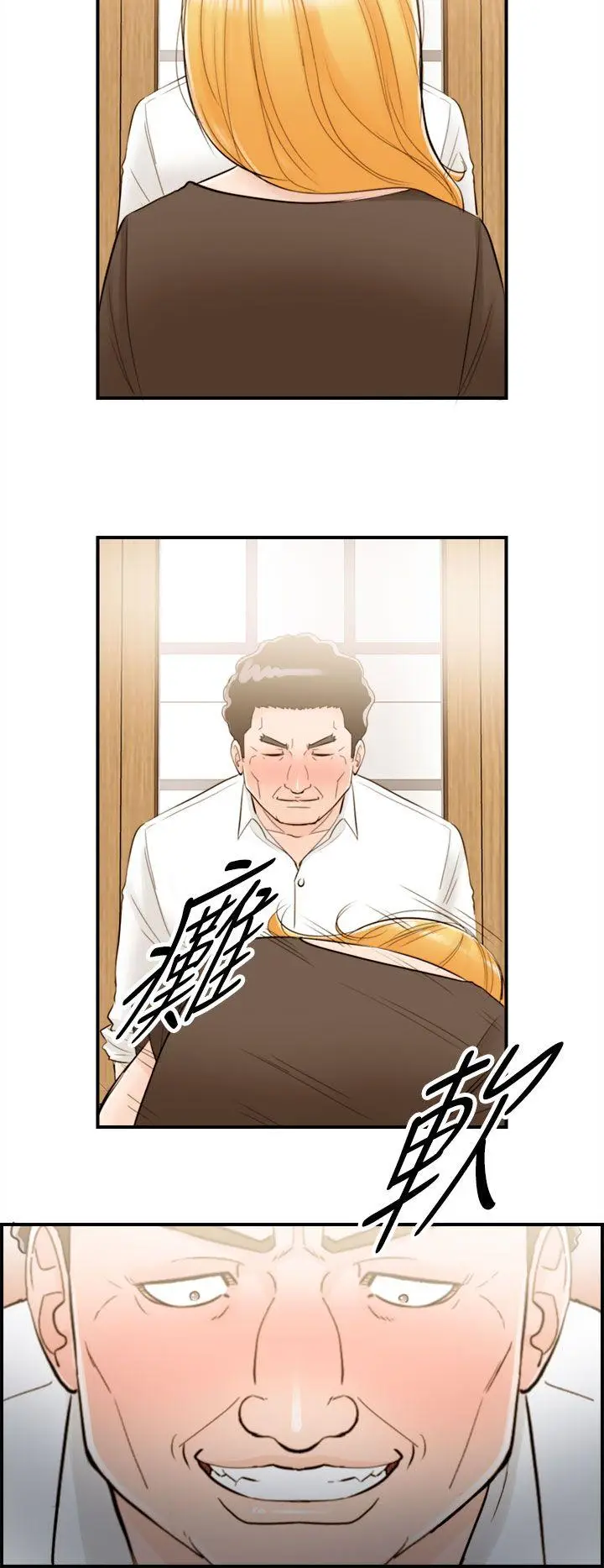 离婚报告书[顶通]韩漫全集-第38話-老婆的秘密協助(6)无删减无遮挡章节图片 