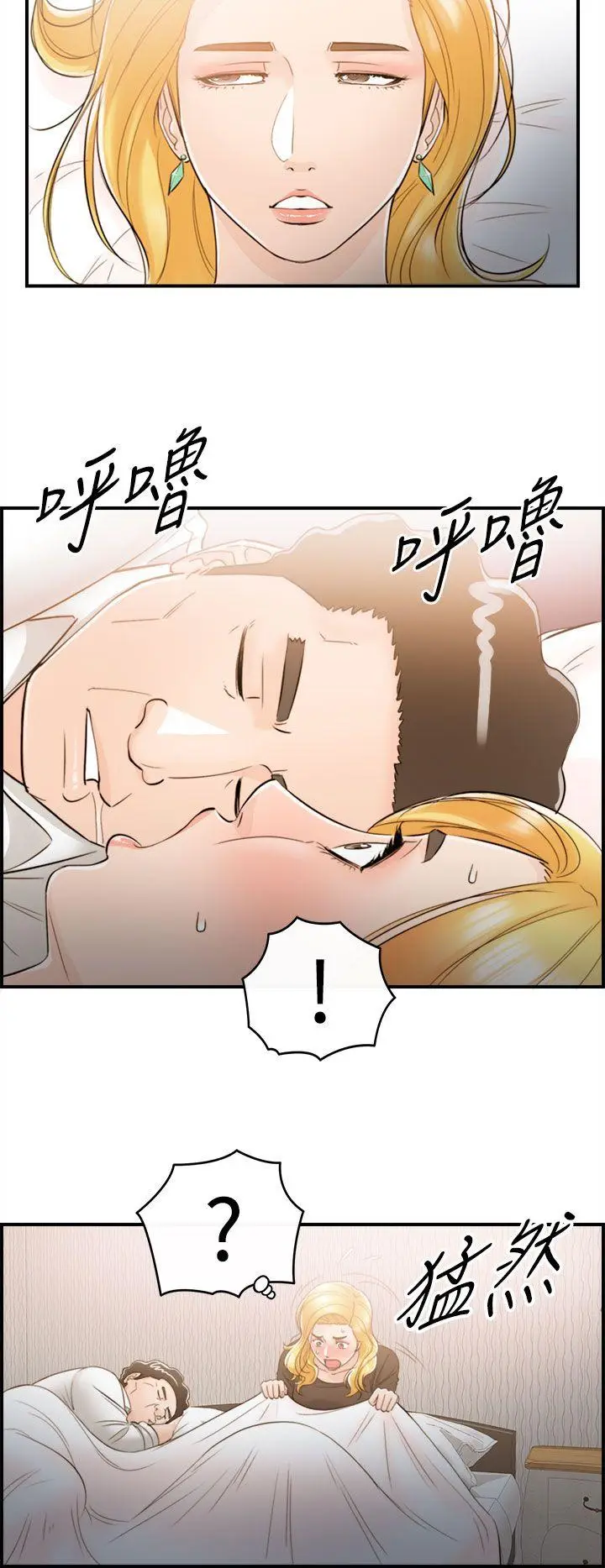 离婚报告书[顶通]韩漫全集-第38話-老婆的秘密協助(6)无删减无遮挡章节图片 