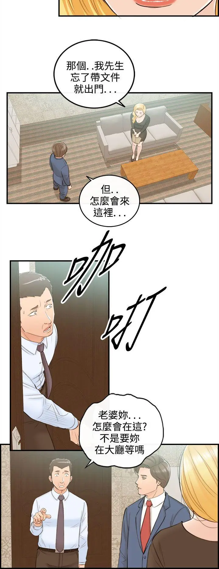 离婚报告书[顶通]韩漫全集-第40話-老婆的秘密協助(8)无删减无遮挡章节图片 