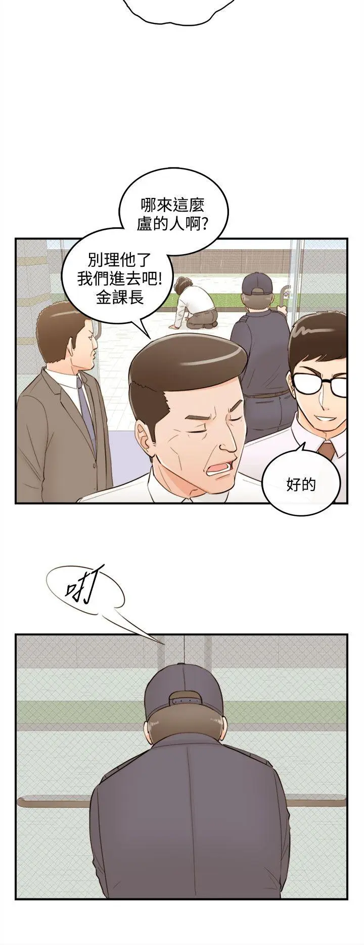 离婚报告书[顶通]韩漫全集-第41話-老婆的秘密協助(9)无删减无遮挡章节图片 