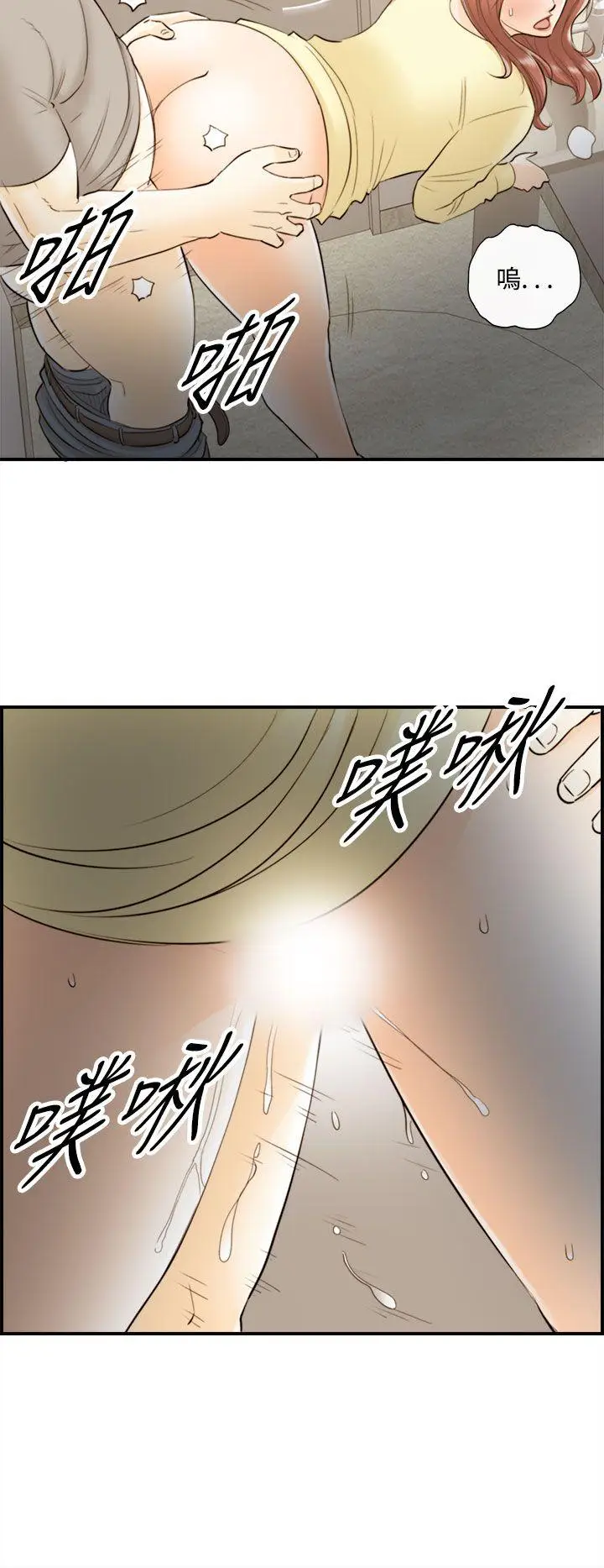 离婚报告书[顶通]韩漫全集-第43話-某對夫妻的淫亂之旅(1)无删减无遮挡章节图片 