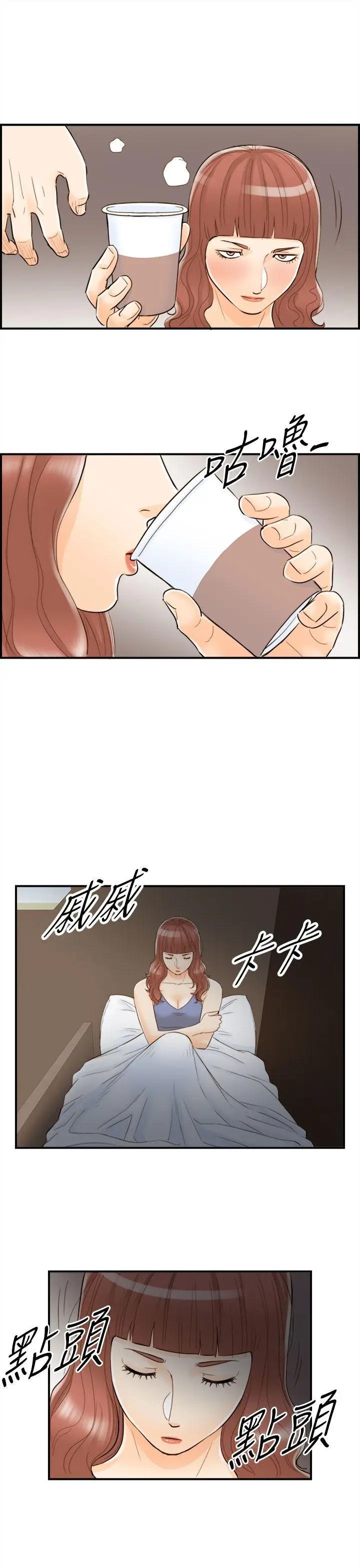 离婚报告书[顶通]韩漫全集-第45話-某對夫妻的淫亂之旅(3)无删减无遮挡章节图片 