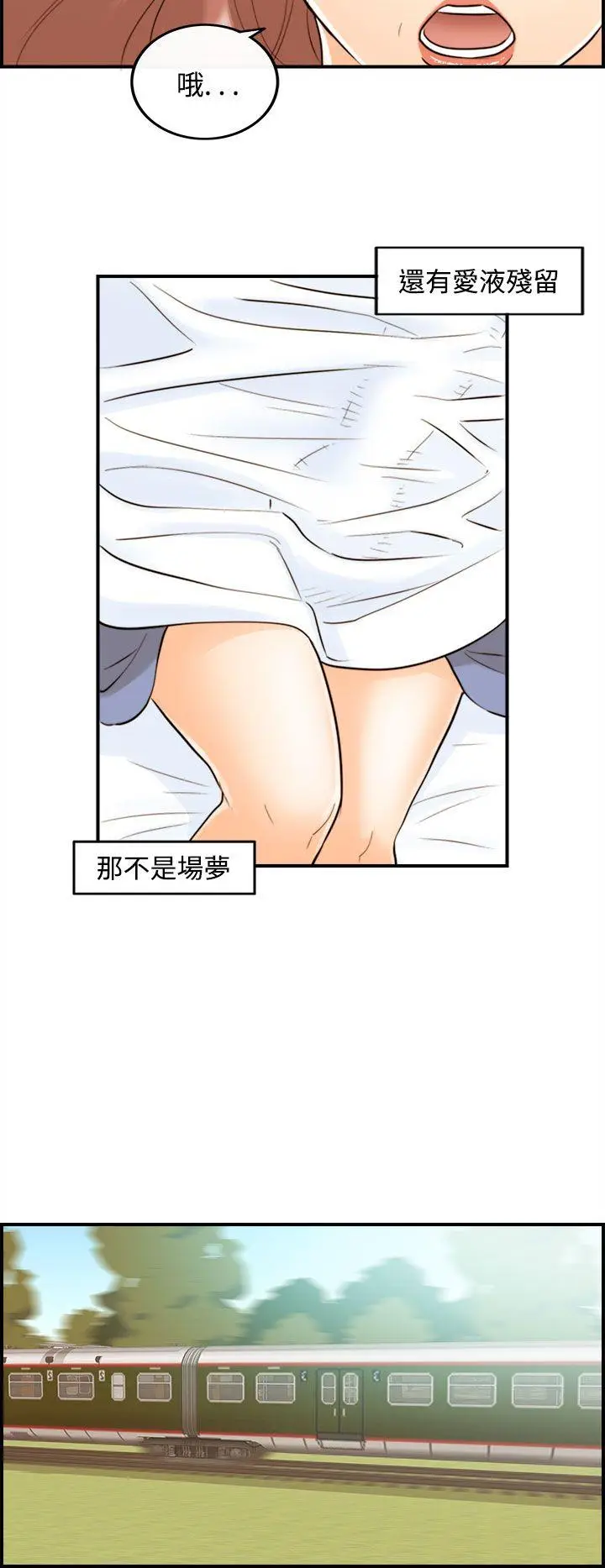 离婚报告书[顶通]韩漫全集-第46話-某對夫妻的淫亂之旅(4)无删减无遮挡章节图片 