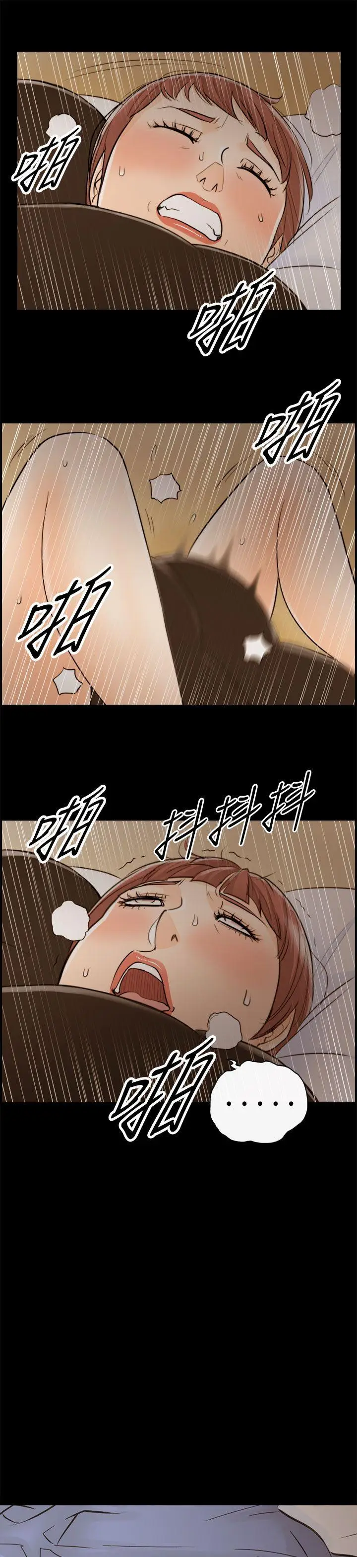离婚报告书[顶通]韩漫全集-第46話-某對夫妻的淫亂之旅(4)无删减无遮挡章节图片 