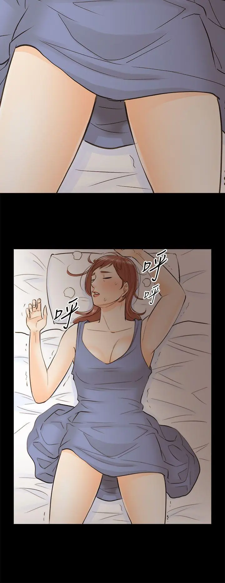 离婚报告书[顶通]韩漫全集-第46話-某對夫妻的淫亂之旅(4)无删减无遮挡章节图片 