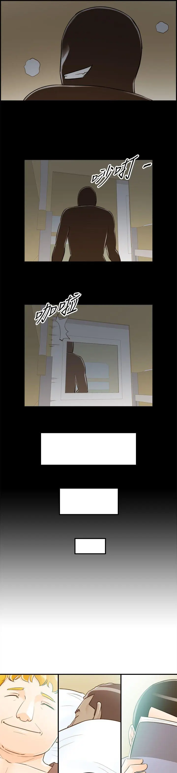 离婚报告书[顶通]韩漫全集-第46話-某對夫妻的淫亂之旅(4)无删减无遮挡章节图片 