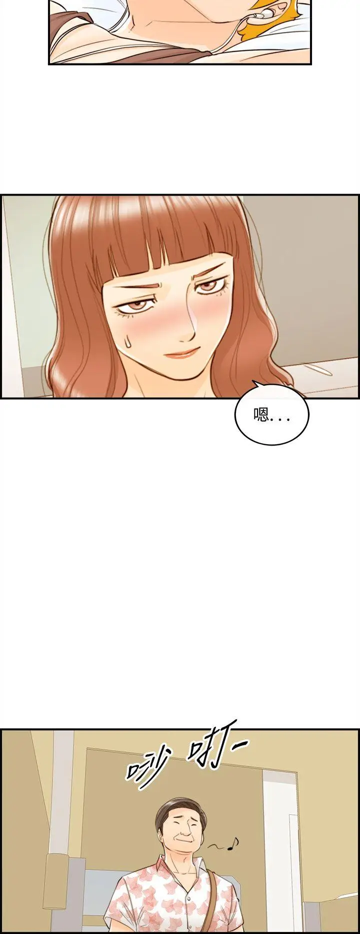 离婚报告书[顶通]韩漫全集-第46話-某對夫妻的淫亂之旅(4)无删减无遮挡章节图片 